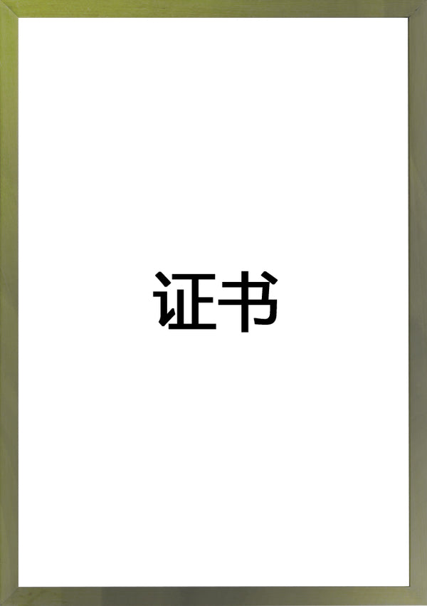 Certificate 1