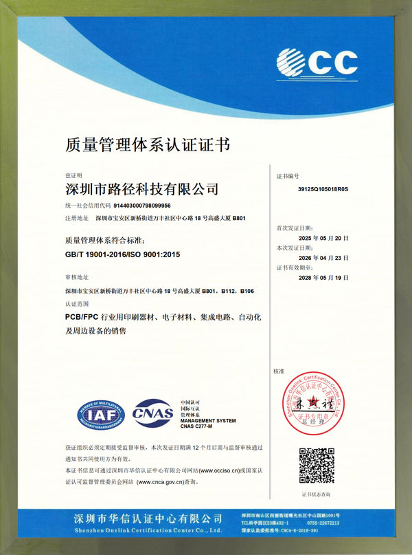 Certificate 2
